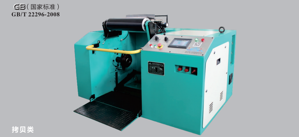 GE118型實時監控拷貝型高速整經機